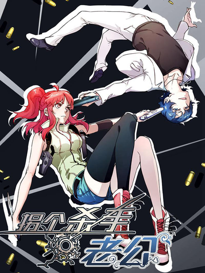 免费漫画在线阅读韩漫精选